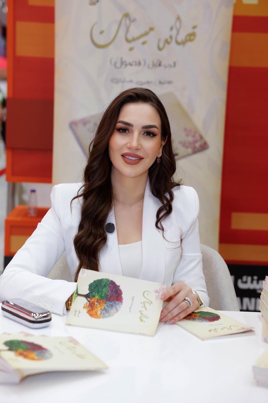 الكاتبة ميس بغدادي تطلق ديوانها الأول 